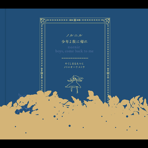 我的弥生姐姐漫画在哪看
