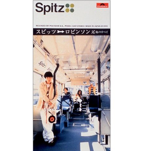 我的弥生姐姐漫画在哪看
