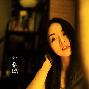 我的弥生姐姐漫画在哪看
