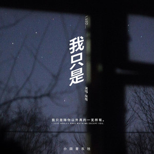 我的弥生姐姐漫画在哪看
